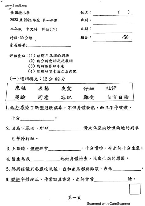 報應意思|報應 的意思、解釋、用法、例句